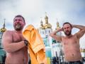 Киевские моржи открыли купальный сезон 2019-2020