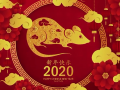 Китайский Новый год-2020: дата и традиции праздника