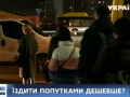 Новый тренд: киевляне и жители пригорода предпочитают попутки общественному транспорту