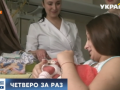 В Кропивницком молодая женщина родила четверню