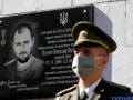 В Киеве установили мемориальную доску погибшему на Донбассе Вячеславу Куцмаю