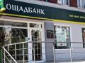 Прибыль Ощадбанка упала в 6 раз