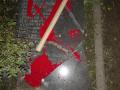 В Бабьем Яру вандалы разбили памятную плиту с именами участников ОУН