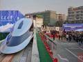 620 км/ч: Китай представил прототип поезда на магнитной подушке