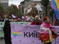 У Києві пройшов Марш рівності-2021