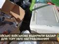 У білорусі військові рф влаштували «базар» для продажу награбованого в Україні