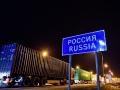 В полночь Россия временно запретит въезд для иностранцев: назван срок запрета