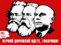 Вот, новый поворот: Кива - главный социалист Украины. Обзор мнений