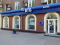 Еще один российский банк намерен уйти из Украины 