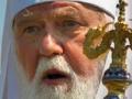 Доктор богословия предрекает «форшмак» из Киевского патриархата