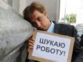 Как циничные работодатели обманывают украинцев 