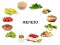 ТОП-10 продуктов, содержащих железо