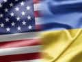 Украина и США запускают совместный "ядерный" проект