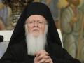 Варфоломей призвал православных патриархов признать украинскую церковь автокефальной