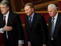 Автокефалия УПЦ: экс-президенты сделали совместное заявление 