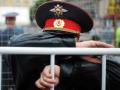 Российским полицейским расскажут о загробной жизни