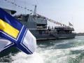 В Украине отмечают День Военно-Морских Сил