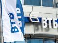ВТБ Банк признали банкротом в Украине