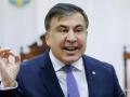 Саакашвили готов за 72 часа сменить власть в Грузии