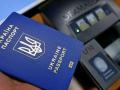 В Украине приостановят выдачу биометрических паспортов