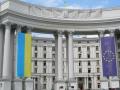 Ротации послов Украины восстановят за несколько месяцев – госсекретарь МИД