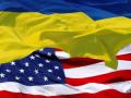 Украина и США будут совместно делать оружие