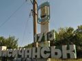 В Луганской области жители трех городов остались без воды