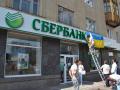 Белорусский банк вновь планирует купить украинскую «дочку» «Сбербанка»