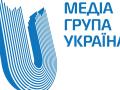 В "Медиа Группе Украина" называют конкурс на управление активами "Украинского медиа холдинга" незаконным