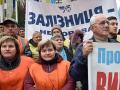 "Укрзализныця" рассматривает возможность увеличить зарплату работникам