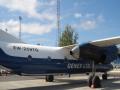 Под музей или ресторан: Укроборонпром продает три самолета АН-26