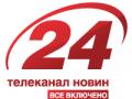 Гендиректора канала «24» вызвали в прокуратуру
