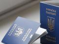 Нацбанк разрешил обслуживать граждан Украины по загранпаспортам – СМИ