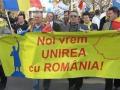 Бухарест: Символические декларации об объединении Молдовы и Румынии не имеют юридической силы