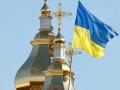 Стало известно, сколько в Украине прихожан ПЦУ и УПЦ МП 