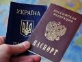 В Кабмине хотят лишать гражданства Украины за паспорта РФ 