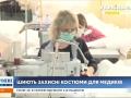 Винницкие фабрики стали шить защитные костюмы и маски