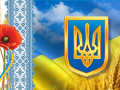В українців з'явився ще один офіційний вихідний з нагоди Дня державності