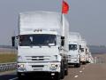 Российский "гуманитарный конвой" вторгся в Украину