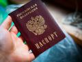 Россия ускорила выдачу своих паспортов жителям Донбасса