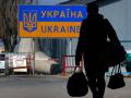 В Раде хотя запретить агентствам брать плату с украинских "заробитчан" 