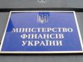 Сколько одолжила Украина с начала года: Минфин назвал сумму