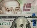 Доллар в Украине продолжает понижаться, гривня понемногу укрепляется