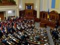 Украина выбирает Раду: у кандидатов осталась неделя на регистрацию