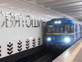 Без температурного скрининга и ограничения количества людей: как будет работать метро в Киеве