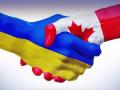 Канада в течение 5 лет будет предоставлять Украине по $50 миллионов