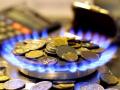 Цену на сжиженный газ для населения будут рассчитывать по-новому