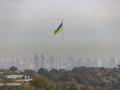 У Києві приспустять найбільший прапор України: у чому причина