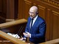 Уряд створить фонди для відновлення України,- Шмигаль
