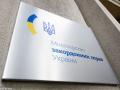 Україна оскаржить новий газовий контракт Угорщини та РФ.